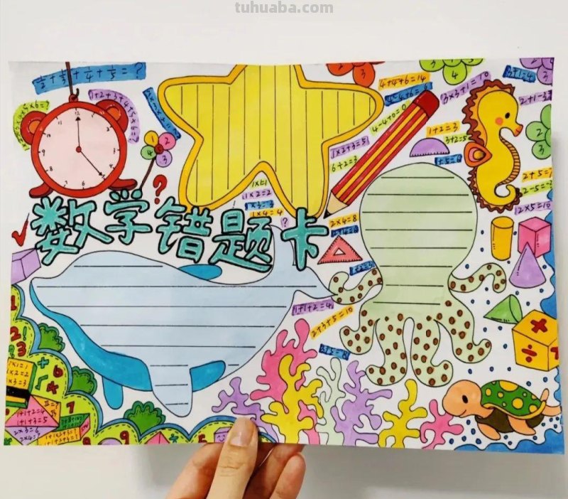 2022最新全年高清大图手抄报，值得收藏学习备用