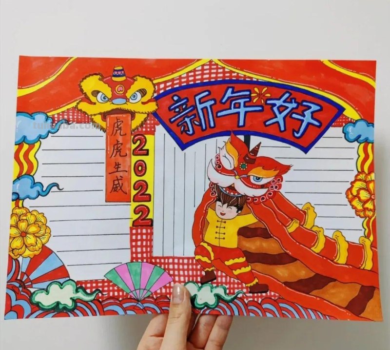 2022最新全年高清大图手抄报，值得收藏学习备用