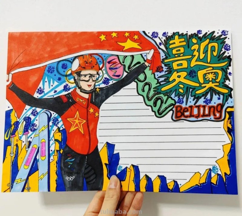 2022最新全年高清大图手抄报，值得收藏学习备用