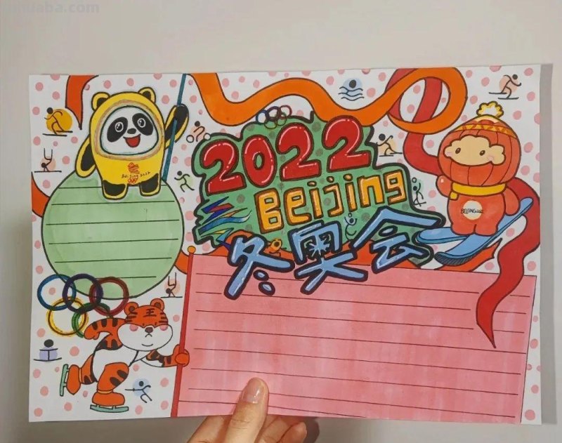 2022最新全年高清大图手抄报，值得收藏学习备用
