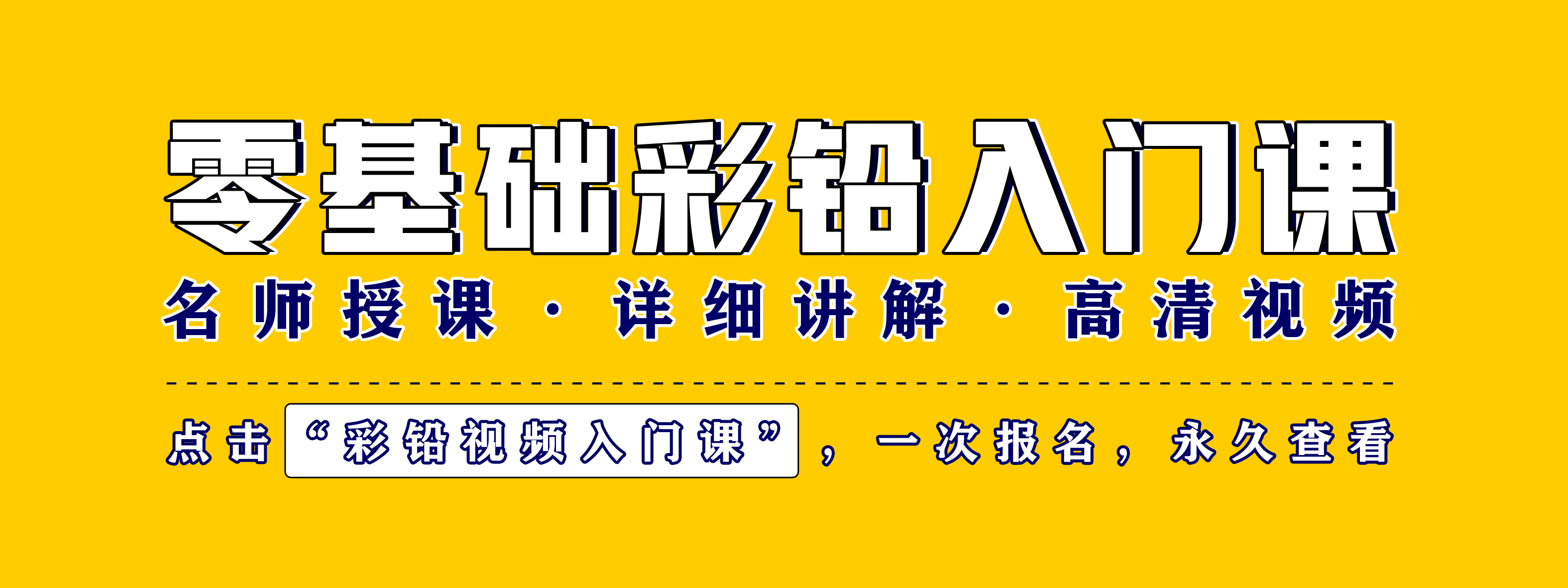 用彩铅画出来的风景，比真实的还要美