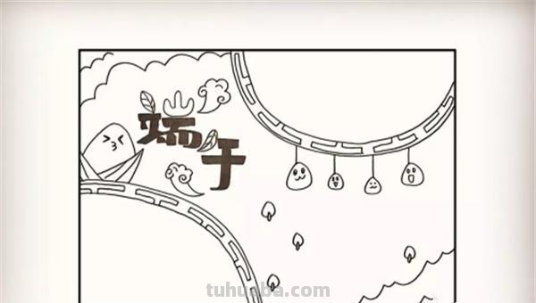 关于端午节的手抄报怎么（关于端午节的手抄报怎么画）