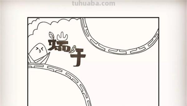 关于端午节的手抄报怎么（关于端午节的手抄报怎么画）