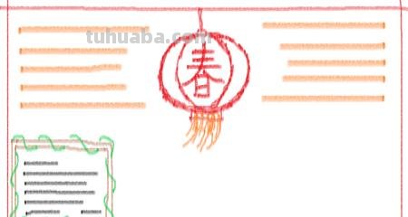 什么手抄报好看（什么手抄报好看又好画）