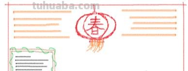 什么手抄报好看（什么手抄报好看又好画）
