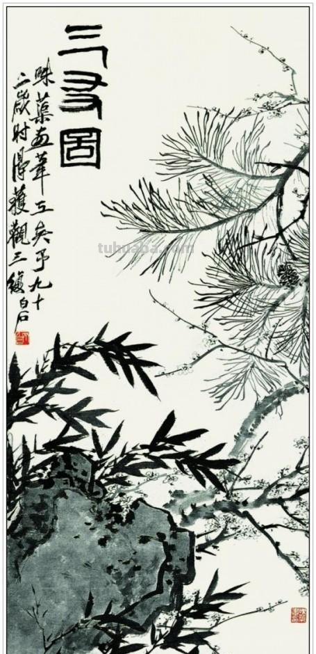 近现代著名画家、美术教育家郭味蕖四十四幅经典绘画作品赏析