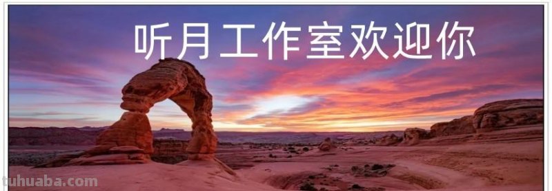 近现代著名画家、美术教育家郭味蕖四十四幅经典绘画作品赏析