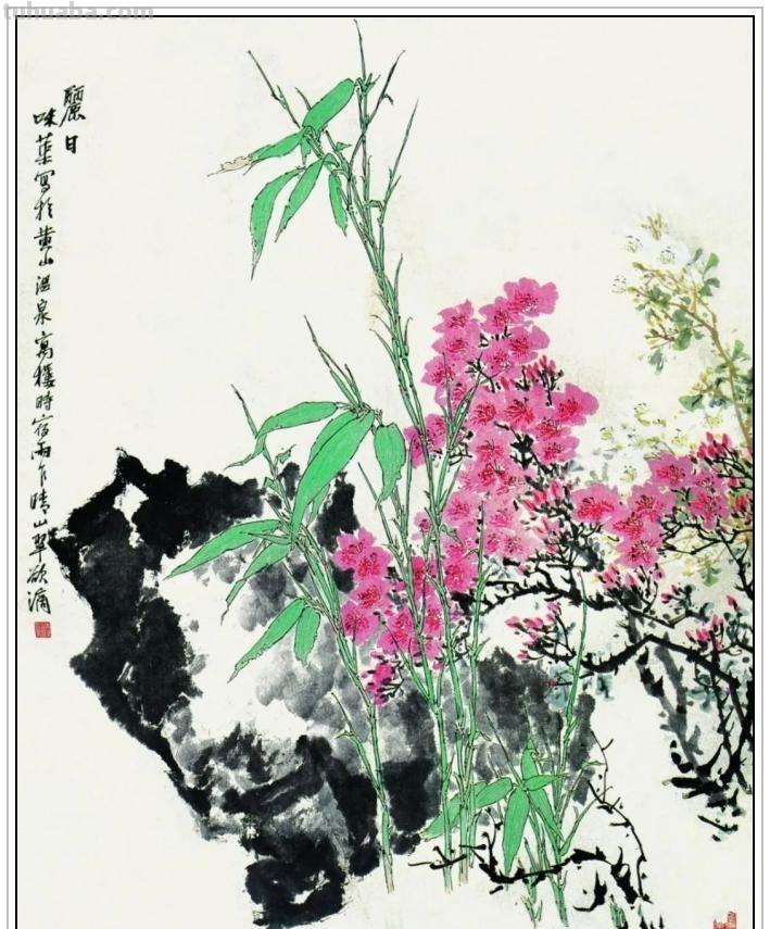 近现代著名画家、美术教育家郭味蕖四十四幅经典绘画作品赏析