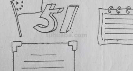 关于劳动节手抄报怎么（关于劳动节手抄报怎么画）