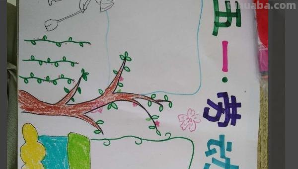 关于劳动节手抄报怎么（关于劳动节手抄报怎么画）