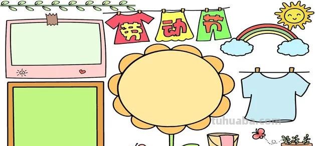 关于劳动节手抄报怎么（关于劳动节手抄报怎么画）