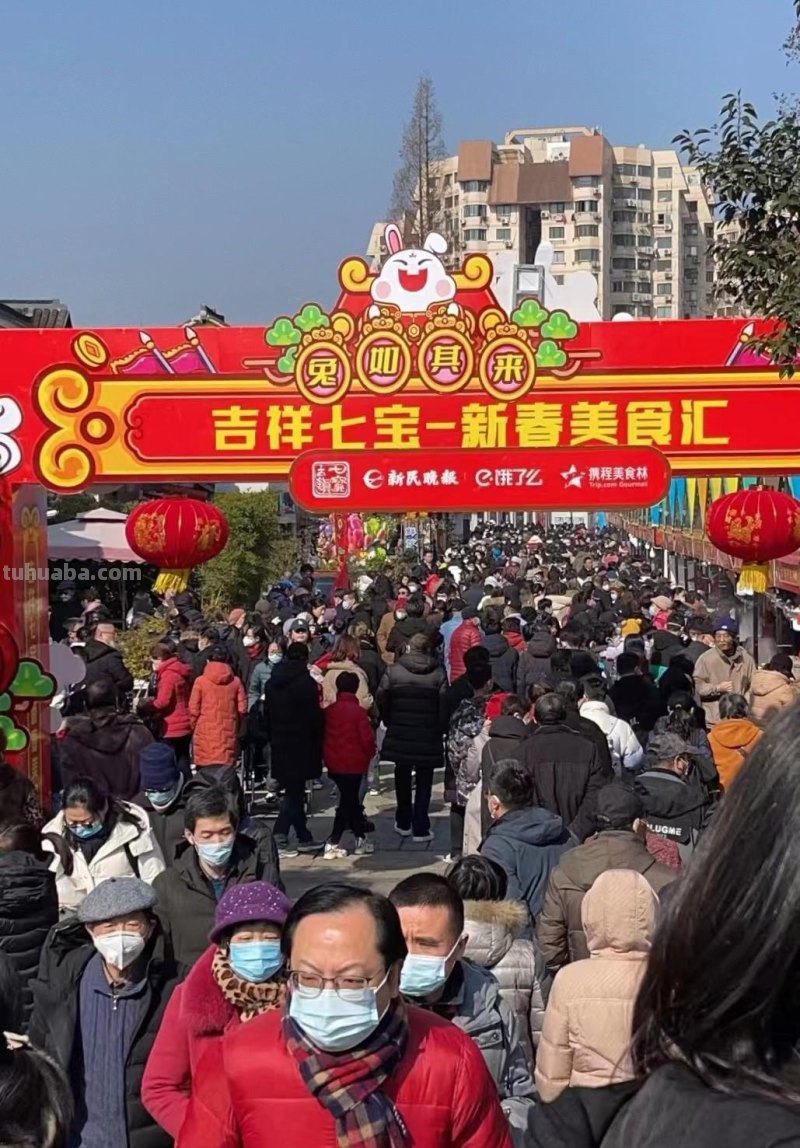 4.5万人次“云上轧闹猛”，6万多人次“线下享美味”！“吉祥七宝”美食汇，红火“迎财神”