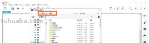 长篇思维导图怎么打印 思维导图可以打印出来吗？
