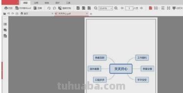 长篇思维导图怎么打印 思维导图可以打印出来吗？