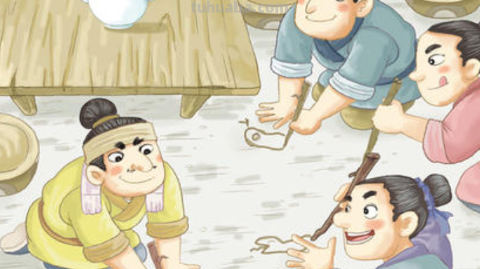 画蛇添足告诉了我们什么道理?