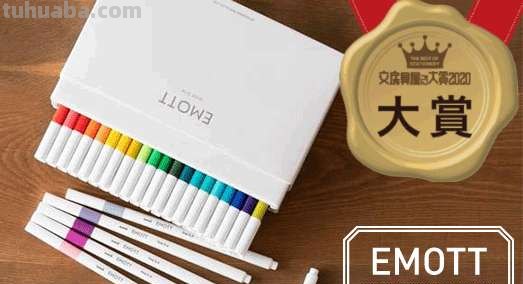 一起来强势围观2020日本文具大赏