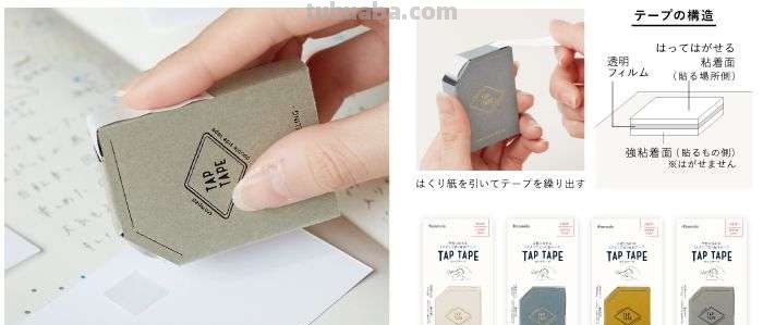 一起来强势围观2020日本文具大赏