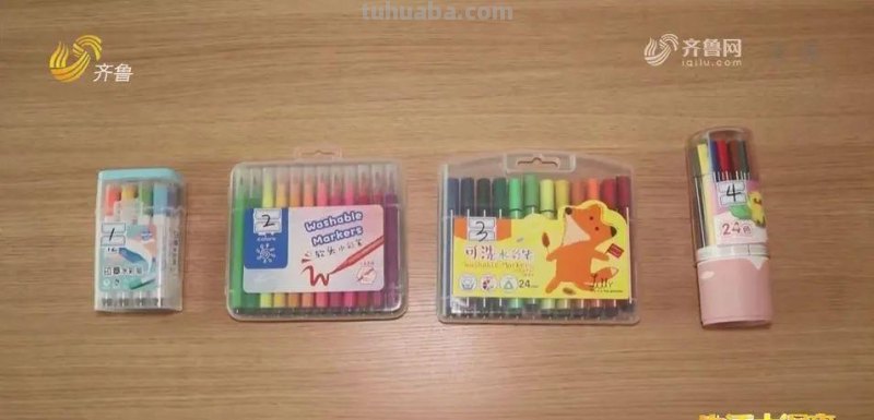 水彩笔重金属超标？如何选购才安全