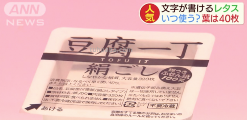 生菜记事本,芥末水彩笔,文具界的大变身!生活如此有趣精彩 生菜记事本,芥末水彩笔,文具界的大变身!生活如此有趣精彩