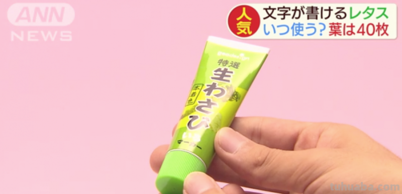 生菜记事本,芥末水彩笔,文具界的大变身!生活如此有趣精彩 生菜记事本,芥末水彩笔,文具界的大变身!生活如此有趣精彩