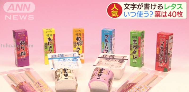 生菜记事本,芥末水彩笔,文具界的大变身!生活如此有趣精彩 生菜记事本,芥末水彩笔,文具界的大变身!生活如此有趣精彩