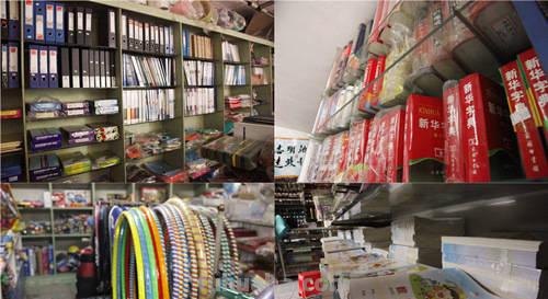 那些年我们逛过的南海老牌文具店｜最全开学文具清单戳这