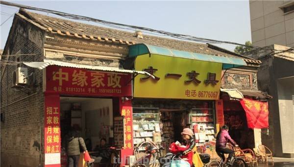 那些年我们逛过的南海老牌文具店｜最全开学文具清单戳这