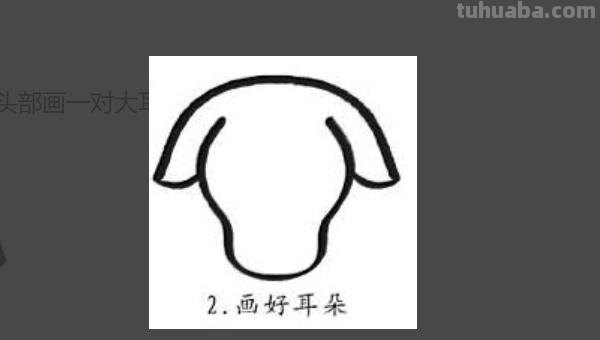 小牛怎么画简笔画 儿童简笔画（11）牛的画法？