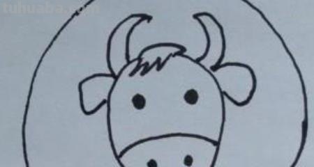 小牛怎么画简笔画 儿童简笔画（11）牛的画法？