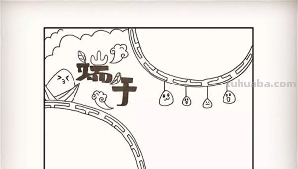 端午节手抄报怎么画人物 端午手抄报？