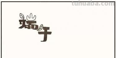端午节手抄报怎么画人物 端午手抄报？