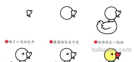 简笔画鸭子怎么画 怎样画鸭子-小鸭子的画法-小鸭子简笔画？