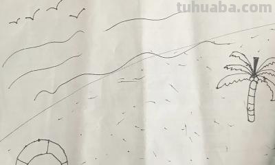 海滩怎么画简笔画 沙滩怎么画？