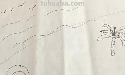 海滩怎么画简笔画 沙滩怎么画？