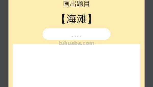 海滩怎么画简笔画 沙滩怎么画？