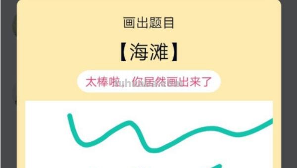 海滩怎么画简笔画 沙滩怎么画？