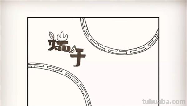 端午节手抄报怎么画眉 端午手抄报？