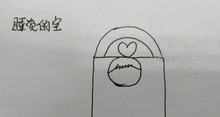 小床怎么画简笔画 如何画床简笔画？