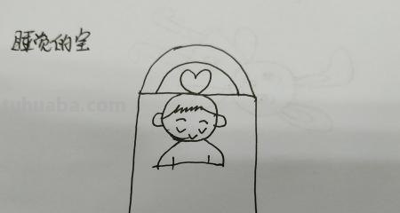 小床怎么画简笔画 如何画床简笔画？