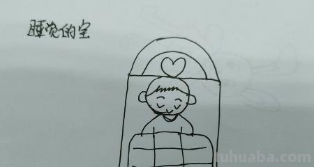 小床怎么画简笔画 如何画床简笔画？