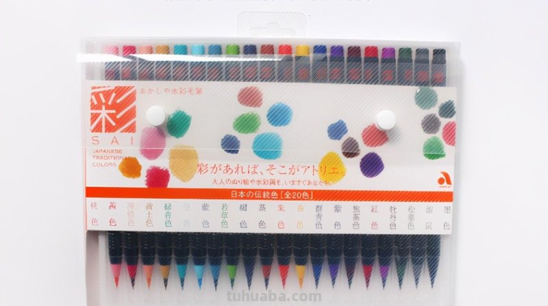 绘画好助手~十款品质日系水彩笔推荐