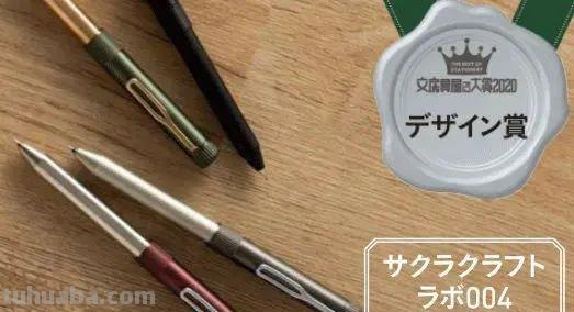 2020日本文具大赏揭晓,40 件神仙文具,哪一款是你的取向狙击 2020日本文具大赏揭晓,40 件神仙文具,哪一款是你的取向狙击
