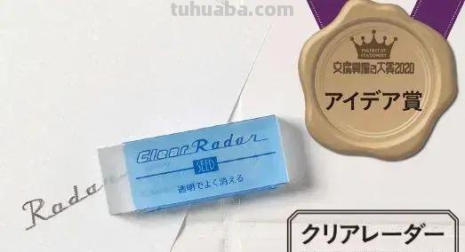 2020日本文具大赏揭晓,40 件神仙文具,哪一款是你的取向狙击 2020日本文具大赏揭晓,40 件神仙文具,哪一款是你的取向狙击