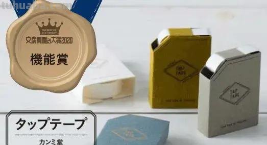 2020日本文具大赏揭晓,40 件神仙文具,哪一款是你的取向狙击 2020日本文具大赏揭晓,40 件神仙文具,哪一款是你的取向狙击