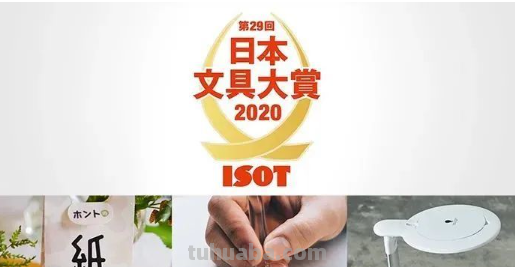 又一项岛国文具大赏榜单出炉！就算去不了日本也要找代购买到