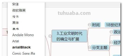 思维导图该怎么拼 思维导图怎么做怎么写？