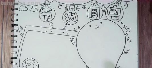 四年级手抄报怎么做