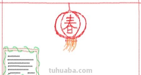 手抄报怎么做图案 手抄报制作怎么做〉？