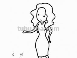 阿姨怎么画简笔画 简笔画保洁员阿姨的画法? 阿姨怎么画简笔画 简笔画保洁员阿姨的画法?