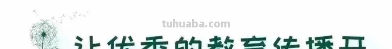 十二生肖简笔画，虎虎生威巧手迎新年